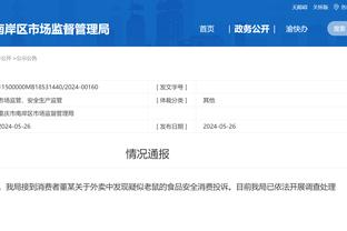 必威网页版登录注册失败截图4